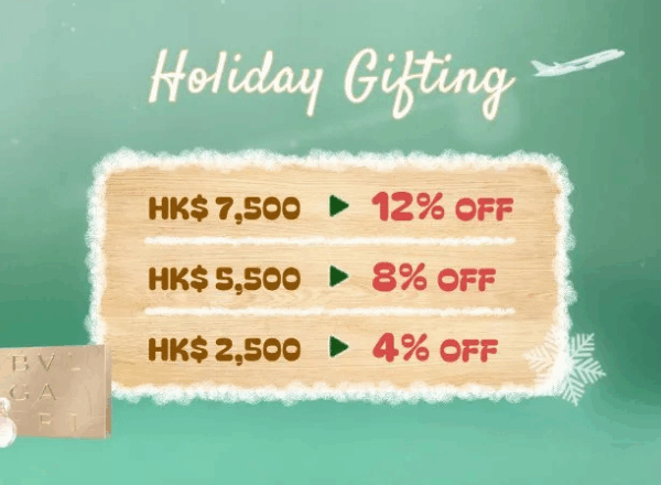 HKAirportShop Promo Code