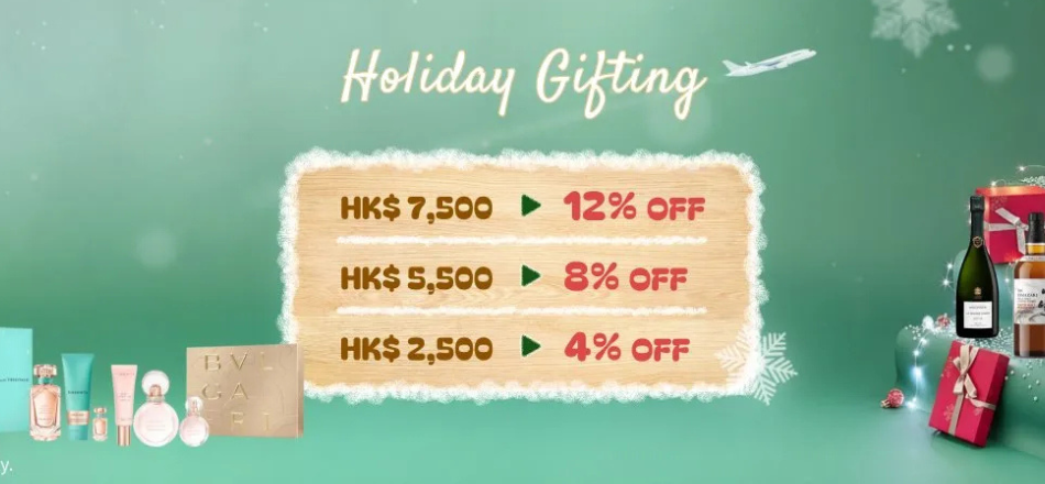HKAirportShop Promo Code