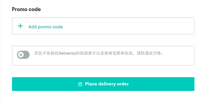 Deliveroo-Hk-Promo-Code Deliveroo-Hk-Promo-Code