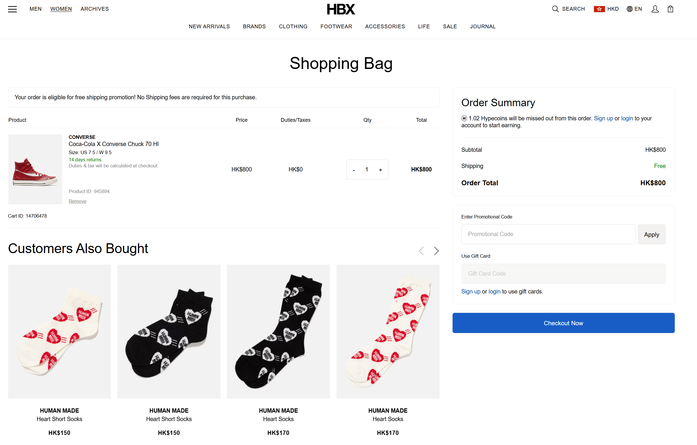 HBX Promo Code