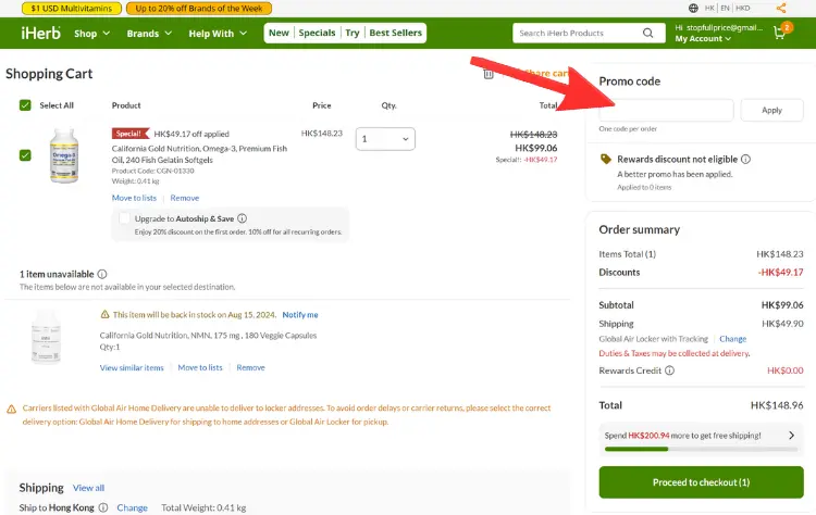 iherb discount code hk