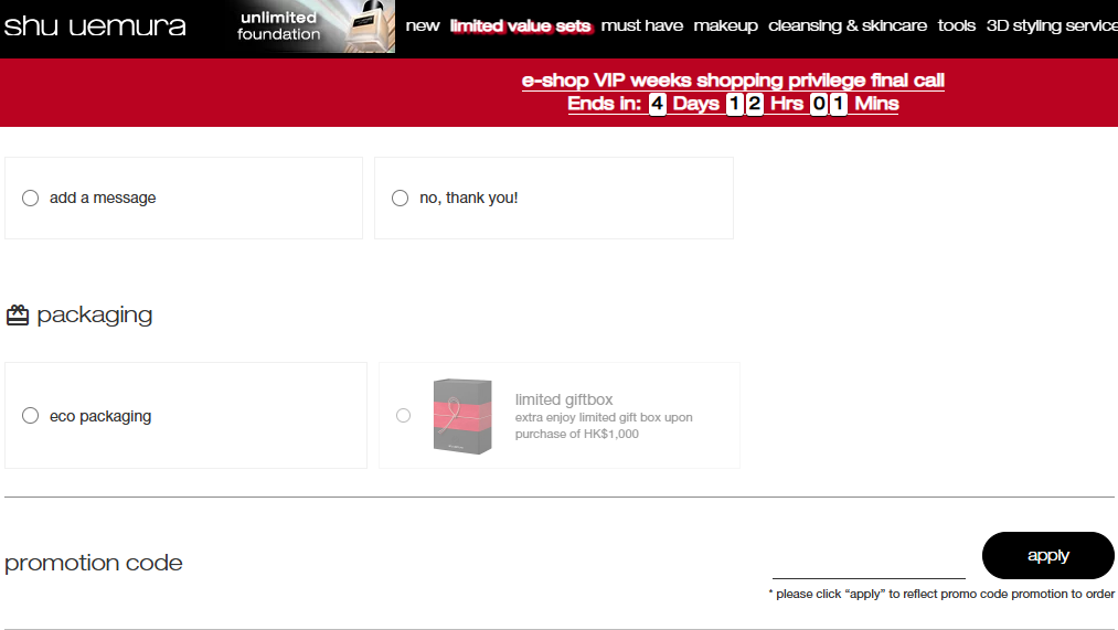 Shu Uemura promo code