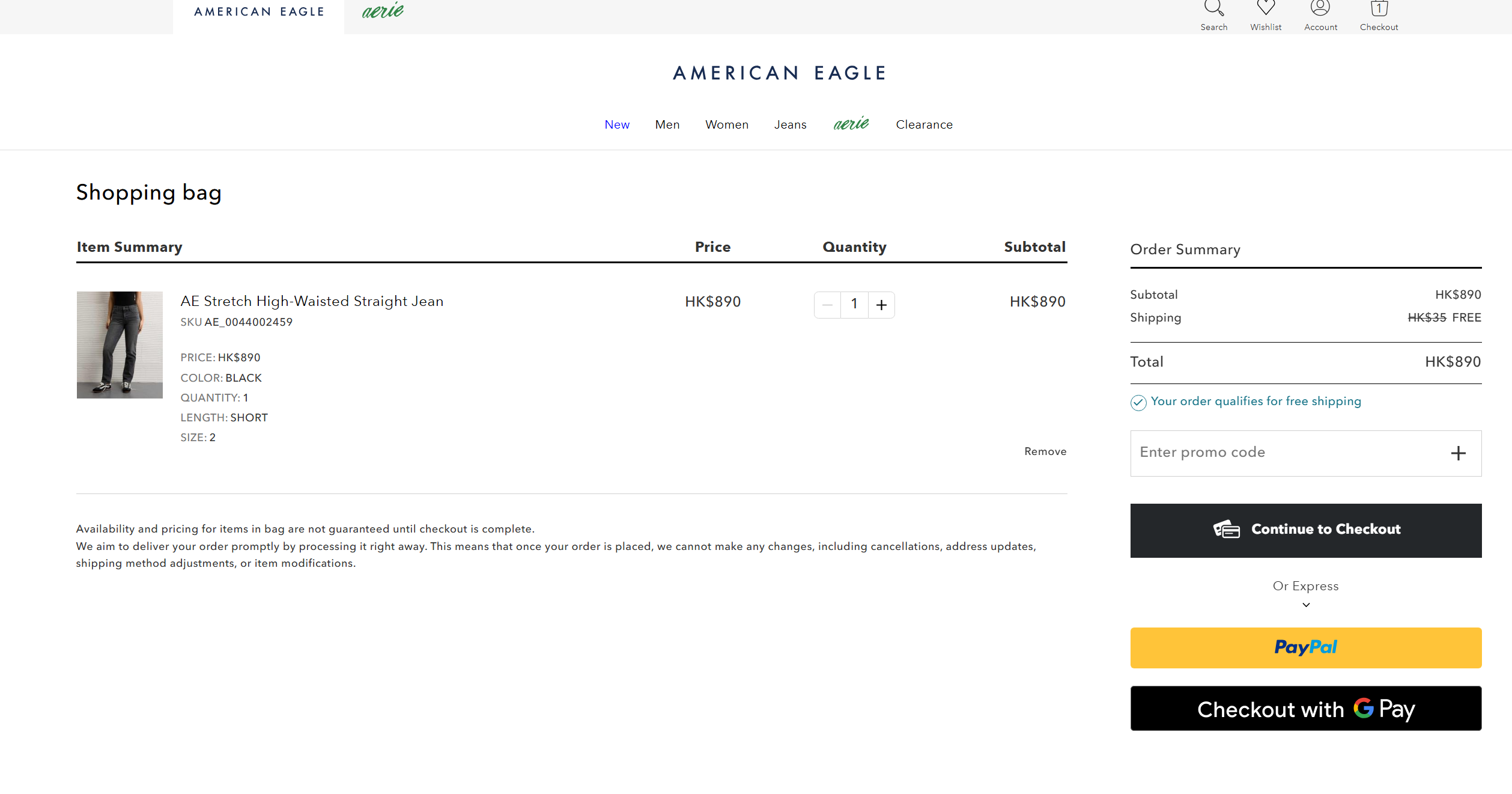 American Eagle Promo Code HK