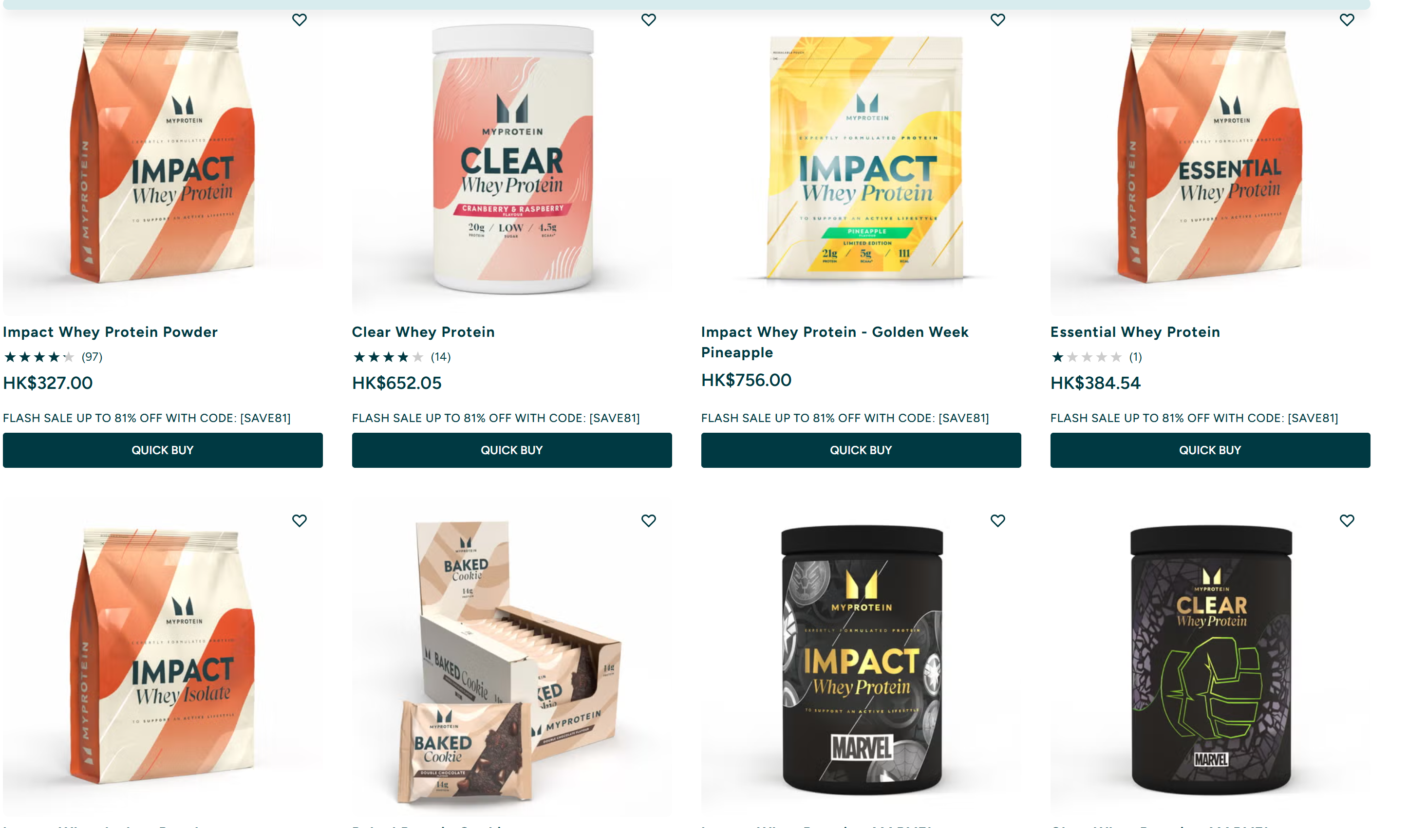 My Protein SALE